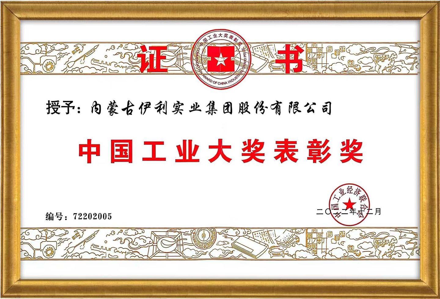 thumbnail.4ffb7f98-6d31-4aa6-9f67-0b5ac58e000c1679276113181