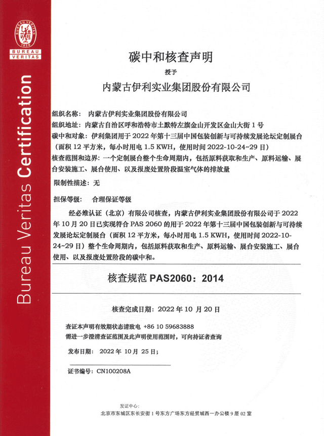 0ca326be-cf56-4006-b7b2-24c4034b4d231680786176913