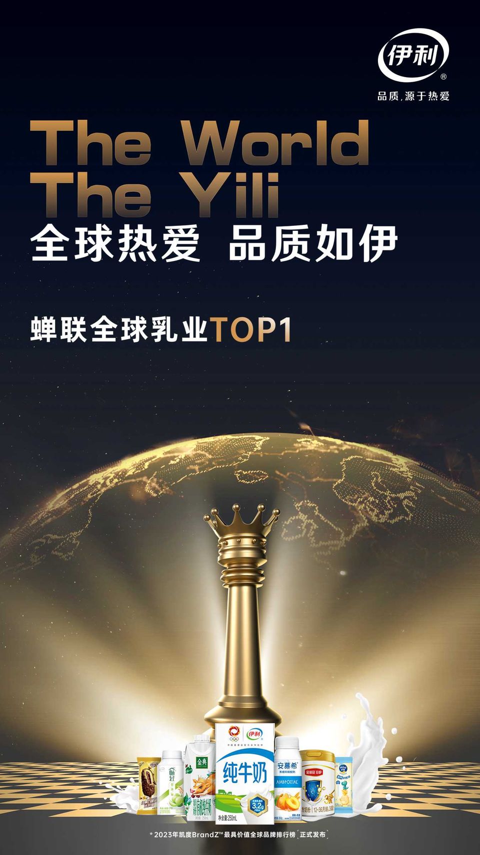 thumbnail.4ecb755b-a91c-4e0d-9ff7-a7792a3588ab1686795136242