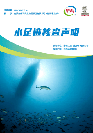 681e9824-a606-4ad2-abac-d14b78088f0e1701577291169