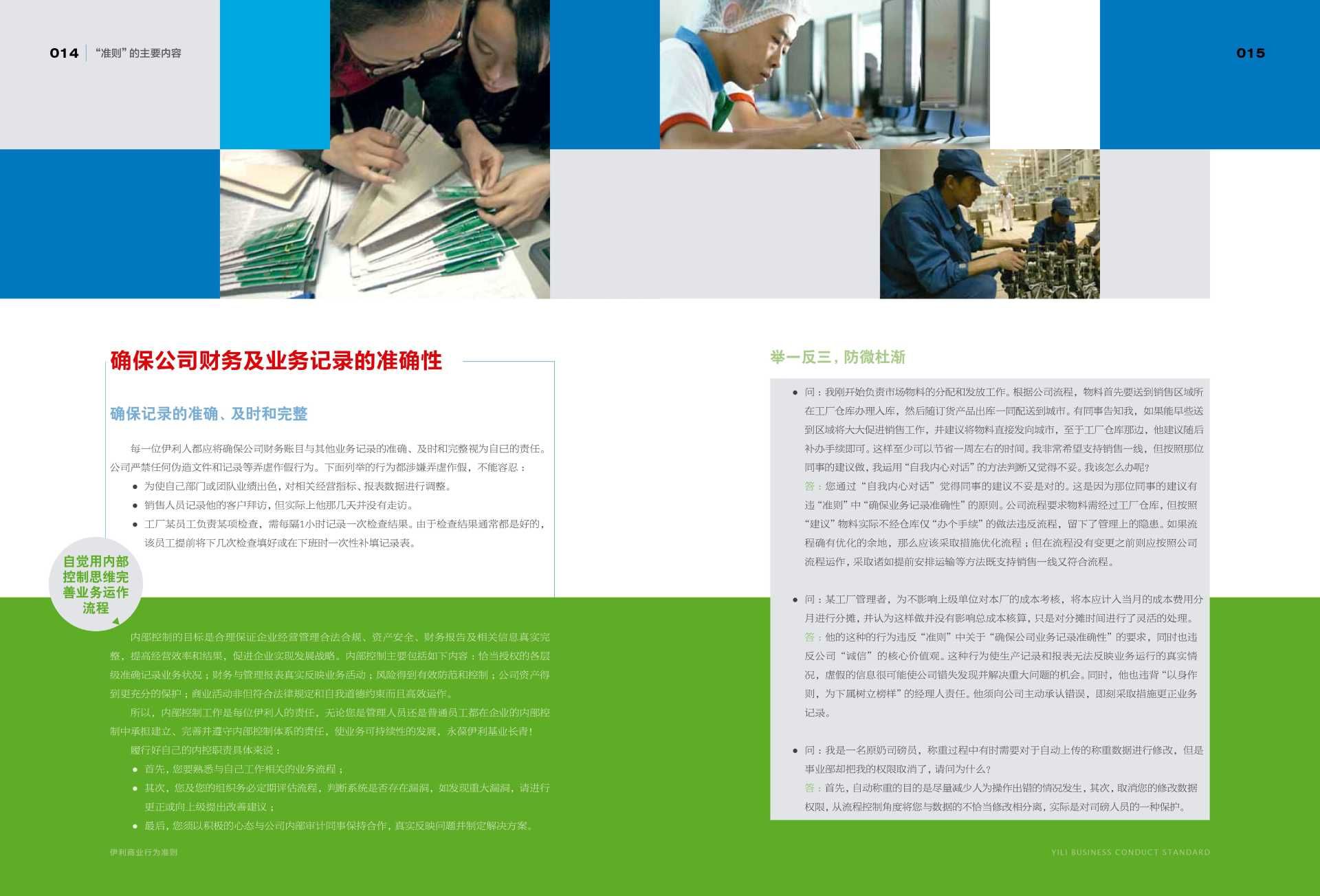 thumbnail.f2935585-e67c-4997-a08d-e644cd4d8a7b1703775117575