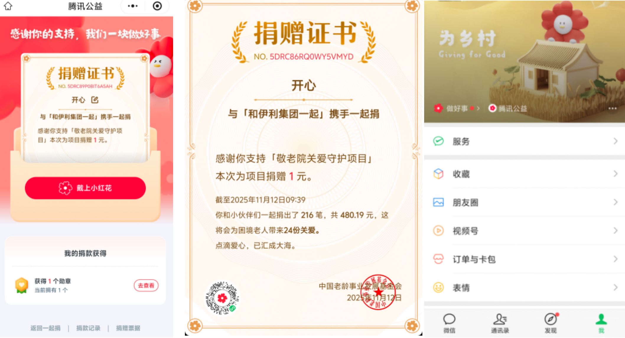 6dd0f84b-d535-4a18-af45-348618c518f31766577253133